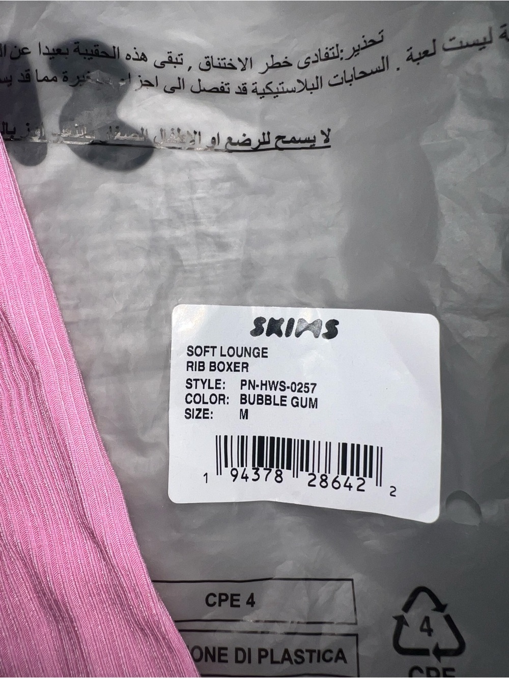 NWT SKIMS Pink Ribbed Boxer Shorts - Bubble Gum - Size M - Picture 4 of 4
